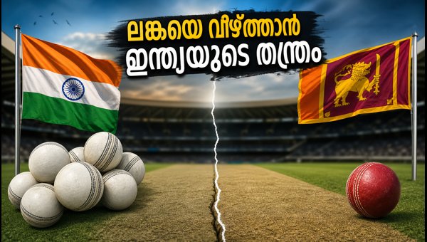 India Bowling Strategy for Galle Test 2026: Tactical Plan to Dismantle Sri Lanka on Dry Pitch India Bowling Strategy for Galle Test 2026: Tactical Plan to Dismantle Sri Lanka on Dry Pitch