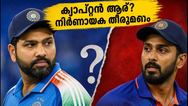 India Captaincy Dilemma for Colombo Test 2026: Rohit Sharma or KL Rahul?