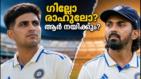 India Cricket Captaincy Dilemma: Will KL Rahul Replace Shubman Gill for the SSC Test 2026?