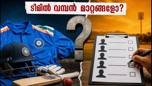 India Cricket Team Selection Dilemma for Galle Test: Stability vs X-Factor Players for WTC 2026