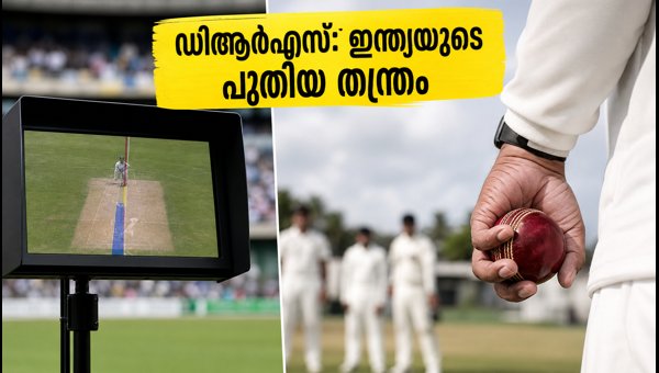 India Cricket Team Strategy for Colombo Test 2026: Need for Field Deputy for DRS and Bowling Changes