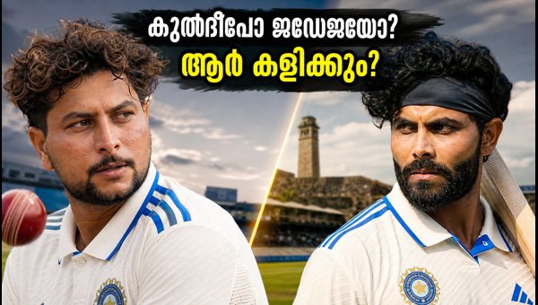 India Galle Test 2026: Kuldeep Yadav vs Ravindra Jadeja Selection Dilemma Explained