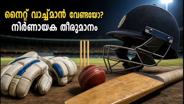 India's Night Watchman Strategy in Galle Test: A Crucial Decision for Team India 2026 India's Night Watchman Strategy in Galle Test: A Crucial Decision for Team India 2026