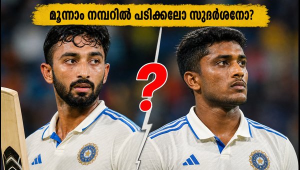 India's No. 3 Dilemma for Colombo Test 2026: Devdutt Padikkal vs Sai Sudharsan Selection Battle
