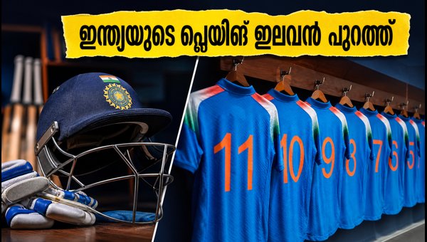 India Playing XI vs Sri Lanka XI: Shubman Gill Announces Squad for Colombo Practice Match 2026