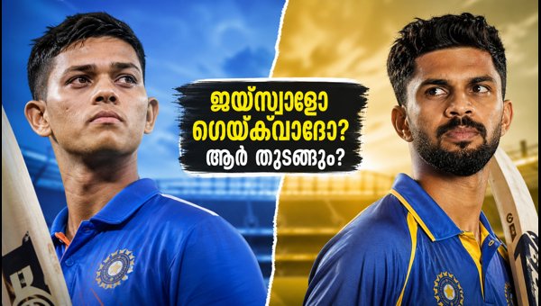 India T20 Opener Dilemma: Yashasvi Jaiswal vs Ruturaj Gaikwad for Delhi Match 2026 Strategy Analysis India T20 Opener Dilemma: Yashasvi Jaiswal vs Ruturaj Gaikwad for Delhi Match 2026 Strategy Analysis