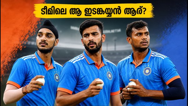 India T20 Squad Selection: BCCI to Finalize Left-Arm Pacer in Upcoming Delhi Meeting 2026 India T20 Squad Selection: BCCI to Finalize Left-Arm Pacer in Upcoming Delhi Meeting 2026