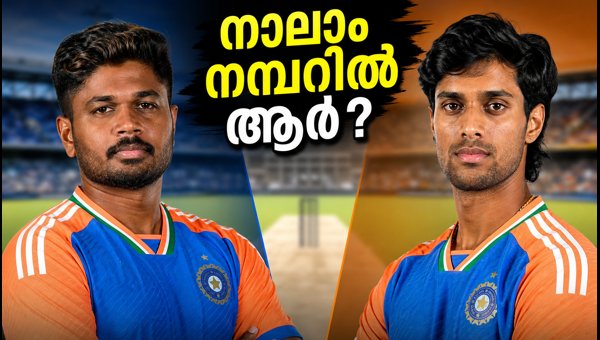 India T20 Team Selection: Sanju Samson vs Tilak Varma for Number 4 Spot in Delhi Series 2026
