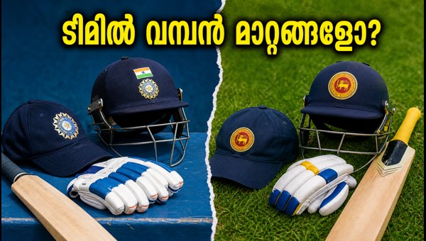 India Team Selection for Colombo Test: Choosing Between Form and Experience for WTC Success (2026) India Team Selection for Colombo Test: Choosing Between Form and Experience for WTC Success (2026)