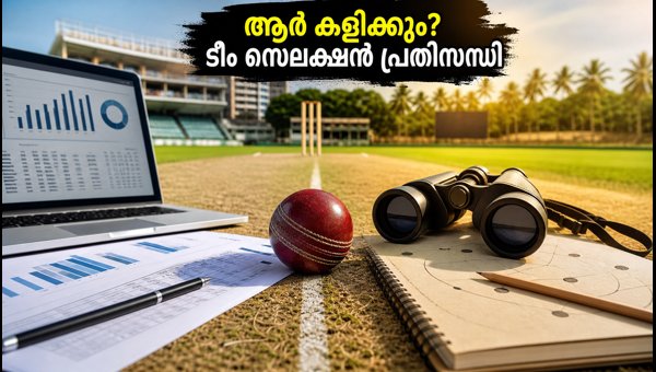 India Team Selection Dilemma for Galle Test: Balancing Stats and Current Form for WTC Success