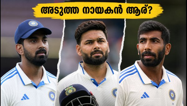 India Test Captaincy: Who Will Replace Rohit Sharma? BCCI's Future Plans for 2026