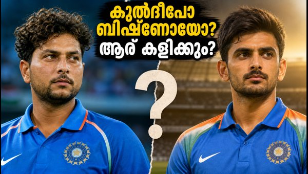 India vs Bangladesh ODI 2026: Kuldeep Yadav or Ravi Bishnoi? Mirpur Pitch Report and Selection Dilemma India vs Bangladesh ODI 2026: Kuldeep Yadav or Ravi Bishnoi? Mirpur Pitch Report and Selection Dilemma