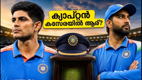 India vs Bangladesh ODI 2026: Who Will Lead the Team in Mirpur? Shubman Gill or Senior Player?