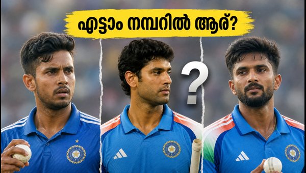 India vs Bangladesh ODI Series 2026: Who Will Be the Pace All-Rounder at Number 8 in Mirpur?