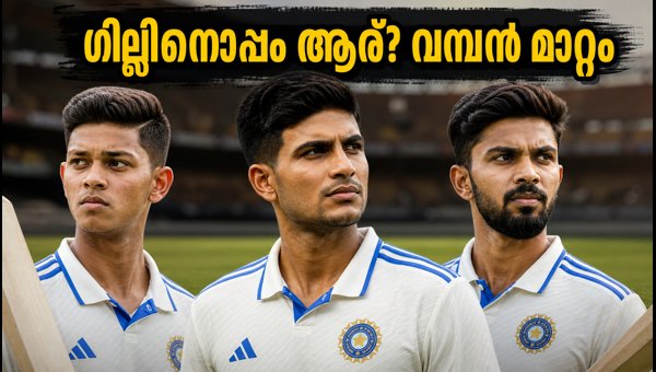 India vs Bangladesh ODI: Shubman Gill's Opening Partner Dilemma in Mirpur 2026