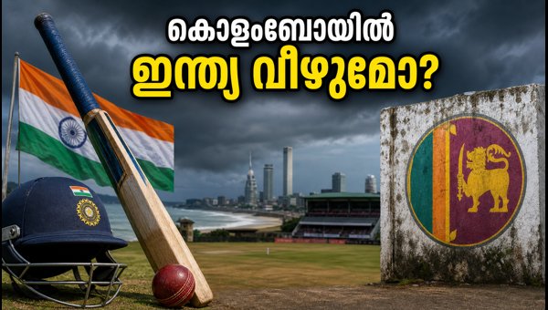 India vs Colombo Test 2026: Why Relying on Galle Stats Could Be a Strategic Mistake for Team India India vs Colombo Test 2026: Why Relying on Galle Stats Could Be a Strategic Mistake for Team India