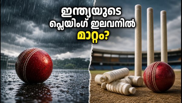 India vs Sri Lanka 1st Test: Shubman Gill Faces Playing XI Dilemma Amid Galle Rain Forecast 2026 India vs Sri Lanka 1st Test: Shubman Gill Faces Playing XI Dilemma Amid Galle Rain Forecast 2026