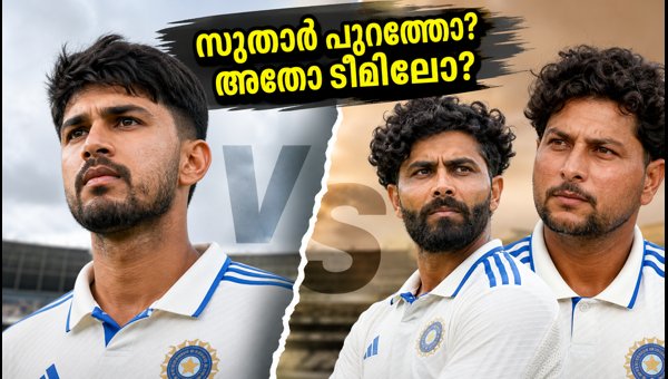India vs Sri Lanka 2nd Test 2026: Will Manav Suthar Retain His Spot in Colombo Playing XI?