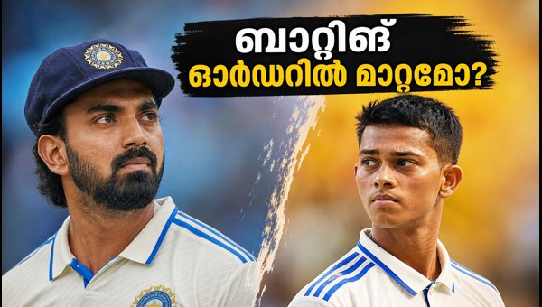 India vs Sri Lanka 2nd Test: KL Rahul Opening Strategy and Batting Order Changes for Colombo