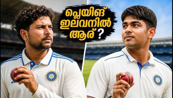 India vs Sri Lanka 2nd Test: Kuldeep Yadav or Saransh Jain? Team India's Playing XI Selection Dilemma India vs Sri Lanka 2nd Test: Kuldeep Yadav or Saransh Jain? Team India's Playing XI Selection Dilemma