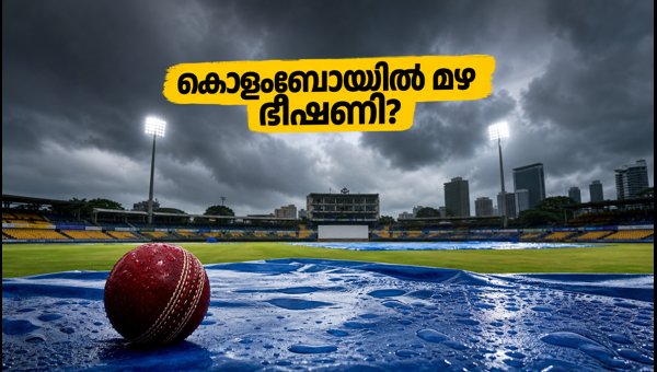 India vs Sri Lanka 2nd Test: Rain Threat in Colombo and Match Schedule Updates for August 2026