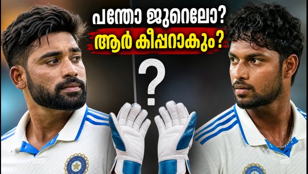 India vs Sri Lanka 2nd Test: Rishabh Pant or Dhruv Jurel? Who Will Keep Wickets in Colombo 2026? India vs Sri Lanka 2nd Test: Rishabh Pant or Dhruv Jurel? Who Will Keep Wickets in Colombo 2026?