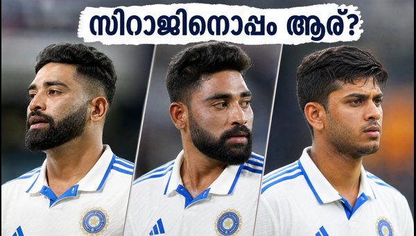 India vs Sri Lanka 2nd Test: Who Will Partner Mohammed Siraj? India's Selection Dilemma (2026)