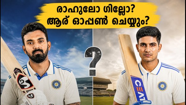 India vs Sri Lanka 2nd Test: Will KL Rahul or Shubman Gill Open with Yashasvi Jaiswal in Colombo?