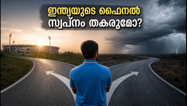 India vs Sri Lanka 2nd Test: WTC Final Hopes and PCT Calculations for India in Colombo 2026