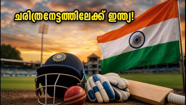 India vs Sri Lanka 600th Test: Shubman Gill Leads Team India on Independence Day 2026