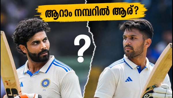 India vs Sri Lanka Colombo Test: Dhruv Jurel or Ravindra Jadeja at Number 6? India vs Sri Lanka Colombo Test: Dhruv Jurel or Ravindra Jadeja at Number 6?