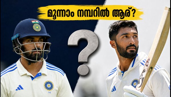 India vs Sri Lanka Colombo Test: KL Rahul or Devdutt Padikkal at No. 3? Tactical Analysis 2026
