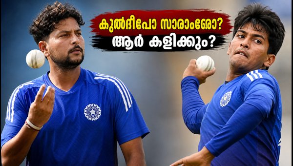 India vs Sri Lanka Colombo Test: Kuldeep Yadav or Saransh Jain? Who Will Be the 3rd Spinner?