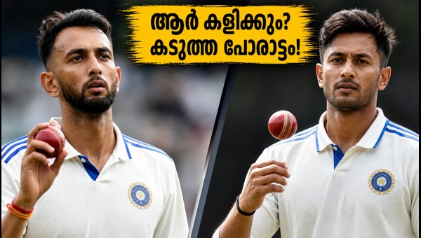 India vs Sri Lanka Colombo Test: Prasidh Krishna or Aaqib Nabi? India's Playing XI Selection Dilemma