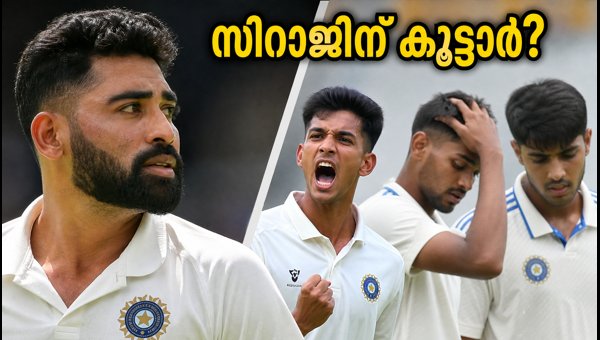 India vs Sri Lanka Colombo Test: Who Will Partner Mohammed Siraj With The New Ball? India vs Sri Lanka Colombo Test: Who Will Partner Mohammed Siraj With The New Ball?