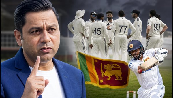India vs Sri Lanka Galle Test 2026: Aakash Chopra's Warning on Team India's Declaration Strategy