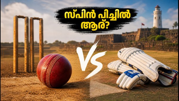 India vs Sri Lanka Galle Test: India's Fielding Strategy for Spin-Friendly Pitch Revealed 2026 India vs Sri Lanka Galle Test: India's Fielding Strategy for Spin-Friendly Pitch Revealed 2026