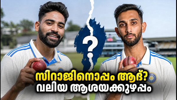 India vs Sri Lanka Galle Test: Gurnoor Brar or Prasidh Krishna? Team Selection Dilemma (2026) India vs Sri Lanka Galle Test: Gurnoor Brar or Prasidh Krishna? Team Selection Dilemma (2026)