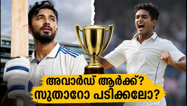 India vs Sri Lanka Galle Test: Player of the Match Controversy Between Devdutt Padikkal and Manav Suthar