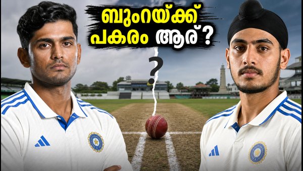 India vs Sri Lanka Galle Test: Prasidh Krishna or Gurnoor Brar to Replace Jasprit Bumrah