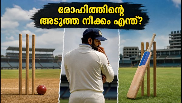 India vs Sri Lanka Galle Test: Rohit Sharma's Crucial Strategy Decision for Day 3 and WTC Impact (2026) India vs Sri Lanka Galle Test: Rohit Sharma's Crucial Strategy Decision for Day 3 and WTC Impact (2026)