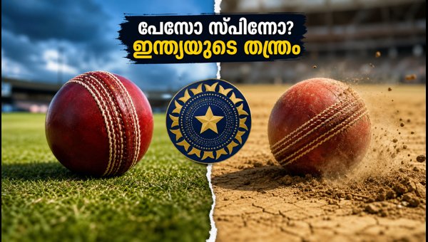 India vs Sri Lanka Galle Test: Shubman Gill's Strategic Dilemma on Pace vs Spin Bowling Tactics India vs Sri Lanka Galle Test: Shubman Gill's Strategic Dilemma on Pace vs Spin Bowling Tactics