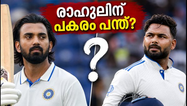 India vs Sri Lanka Galle Test: Will Rishabh Pant Bat Ahead of KL Rahul on Day 2? Strategic Analysis