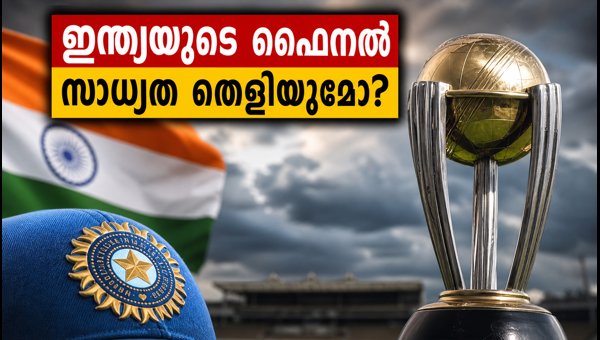 India vs Sri Lanka Galle Test: How It Impacts India's WTC Final Qualification Chances in 2026 India vs Sri Lanka Galle Test: How It Impacts India's WTC Final Qualification Chances in 2026