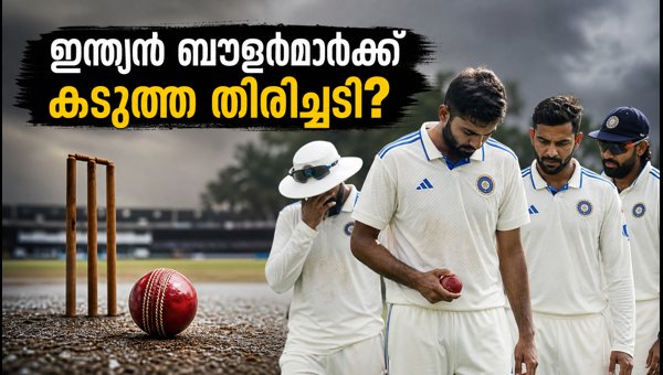 India vs Sri Lanka Practice Match 2026: Indian Bowlers Face Tough Test Ahead of Galle Test Series India vs Sri Lanka Practice Match 2026: Indian Bowlers Face Tough Test Ahead of Galle Test Series