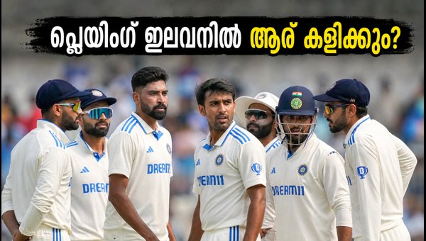 India vs Sri Lanka Warm-up Match 2026: Shubman Gill's Team Prepares for Galle Test India vs Sri Lanka Warm-up Match 2026: Shubman Gill's Team Prepares for Galle Test