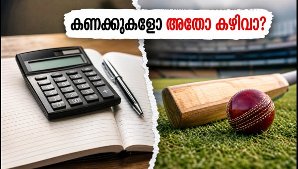 Indian Cricket Team Selection 2026: Are Stats More Important Than On-Field Performance? Indian Cricket Team Selection 2026: Are Stats More Important Than On-Field Performance?
