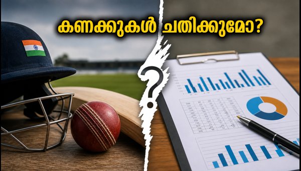Indian Cricket Team Selection 2026: Why Strike Rate Isn't Everything and Impact Matters More Indian Cricket Team Selection 2026: Why Strike Rate Isn't Everything and Impact Matters More