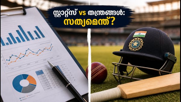 Indian Cricket Team Selection Strategy: Are Stats More Important Than Role Clarity? (2026)