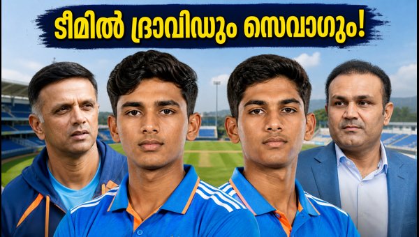Indian U19 Squad for Australia Tour 2026: Anvay Dravid and Aryavir Sehwag Named in Team